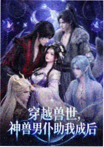 卡洛斯·门德斯角色图